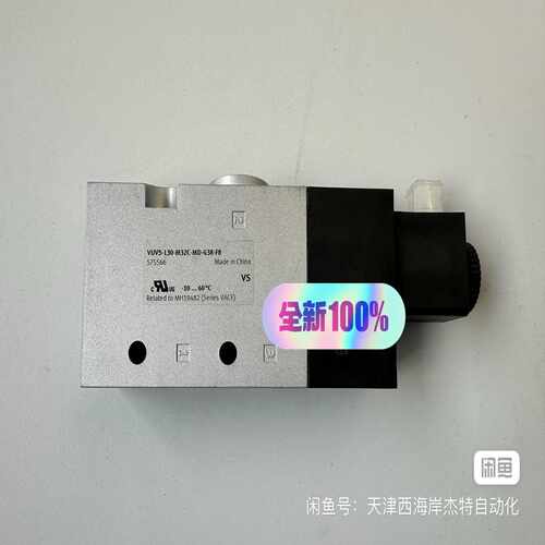 费斯托电磁阀VUVS-L30-M32C-MD-G38-F8-~询价