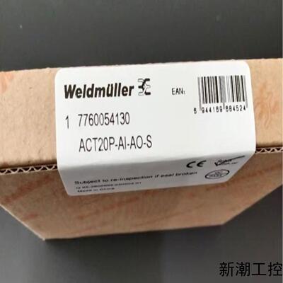 Weissmuller 魏德米勒议价商品