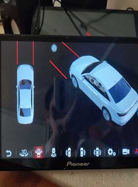 方易通7862导航车机，9寸屏幕1280720分辨率，8核--议价商品