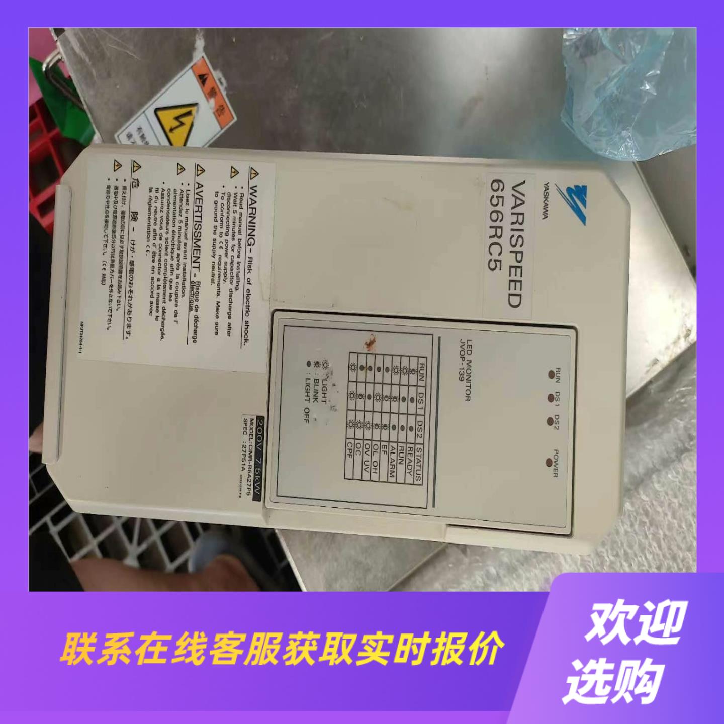 75KW变频器656RC5CIMR-R5A27P5拍前询价下单