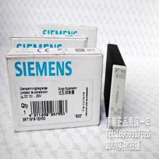 浪涌保護器3RT2916 1EH001CC001DG001BB00 1EH003RT1916