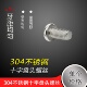 M3M4M5M6mm304不锈钢十字盘头螺丝 圆头螺钉