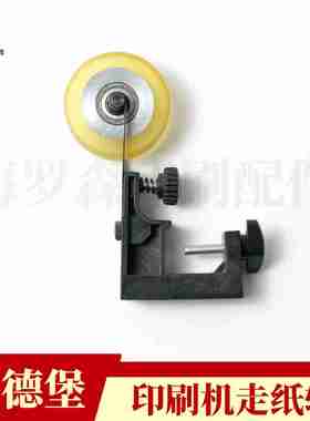 议价-海德堡CD102输纸轮压纸轮总成C6.020.125Fq海德堡102印