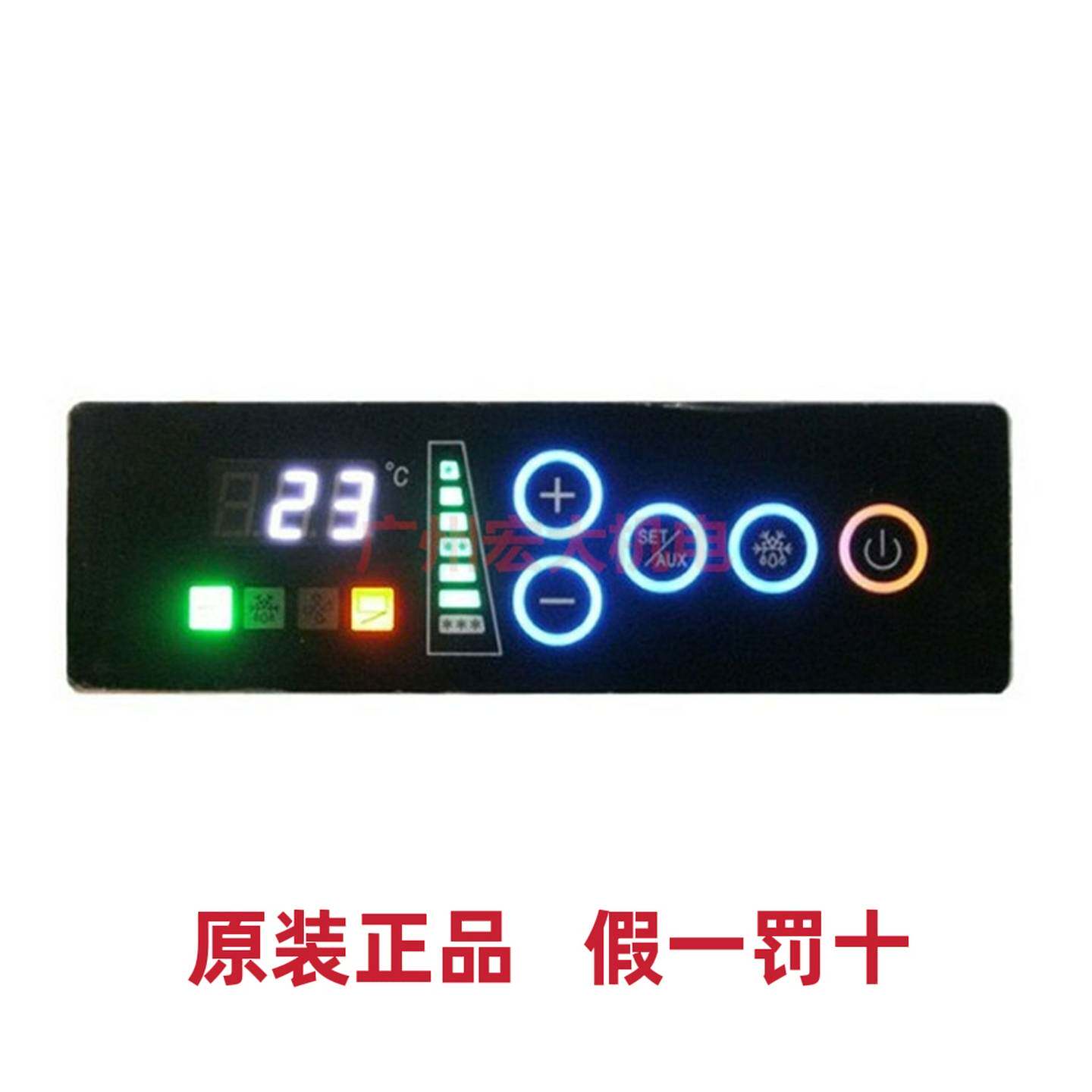 议价-SF-784A电L子温控器展示柜冰柜冷柜智能数显温度控