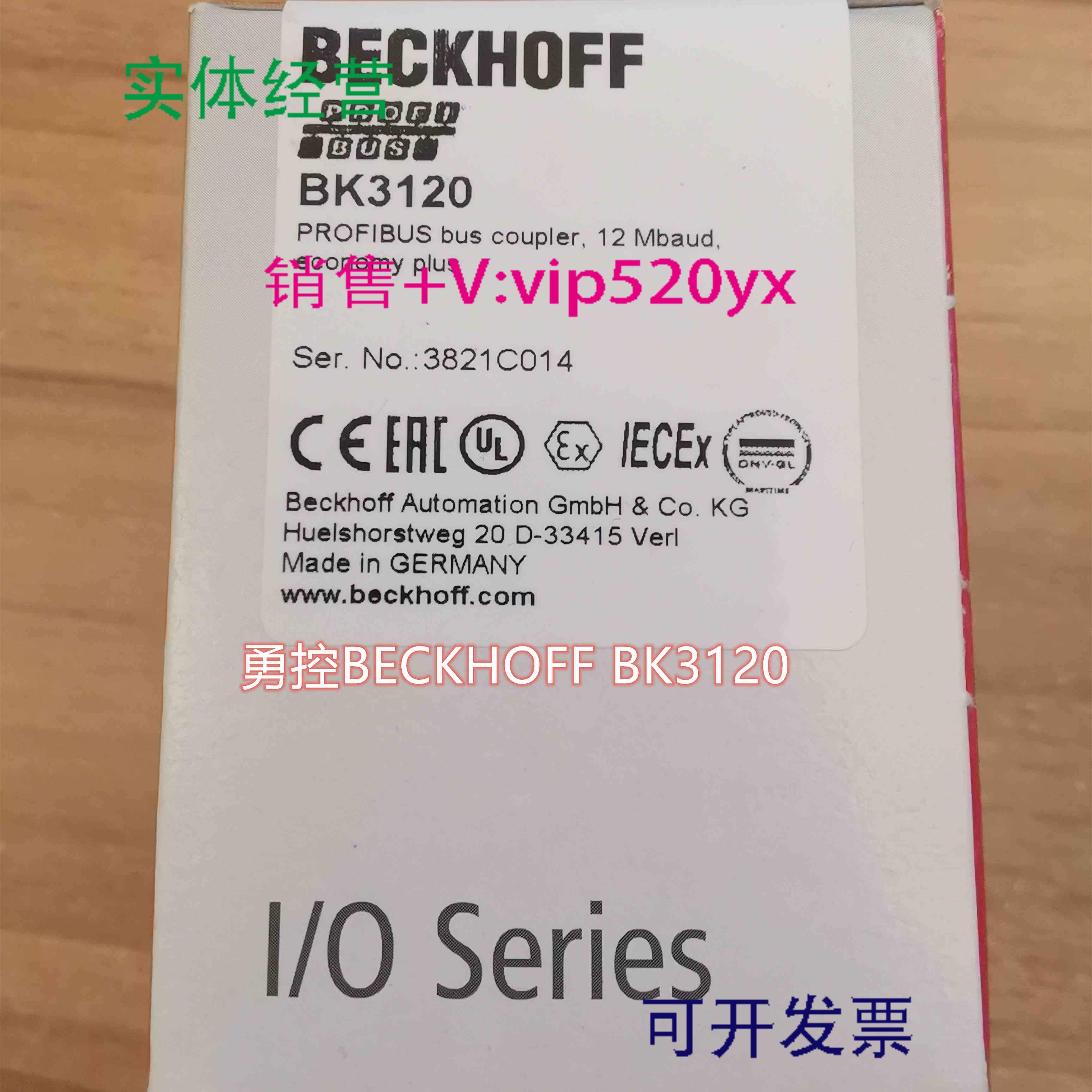 配件全新现货BECKHOFF BK3150BK3120总线耦合器议价