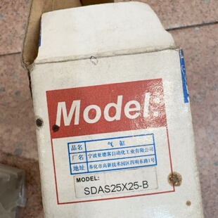 议价亚德客气缸SDAS25X25B宁波亚德客自动化工业