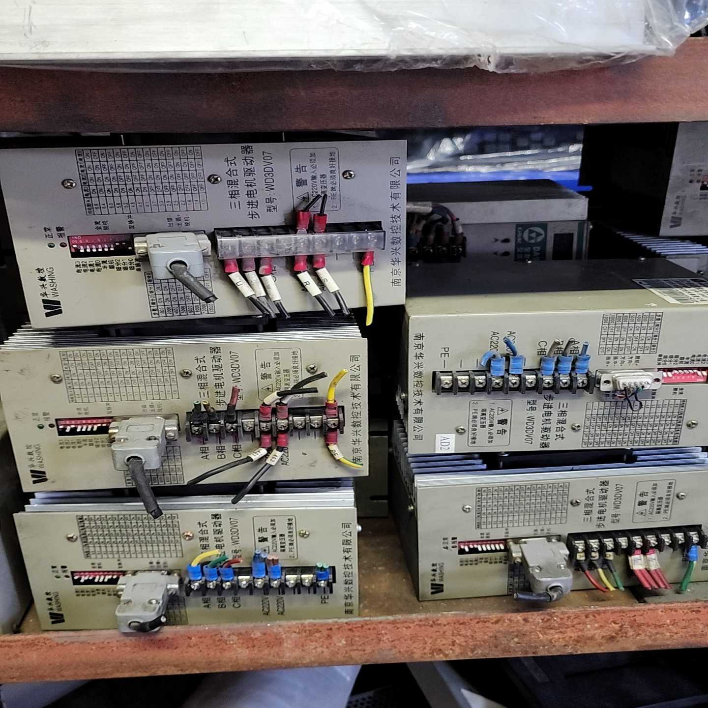 华兴步进驱动器，WD3DV07，议价