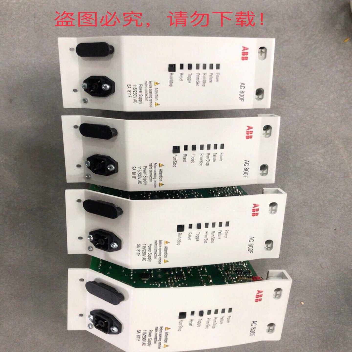 【议价】#DCS电源模块SA811F，成色新！适用