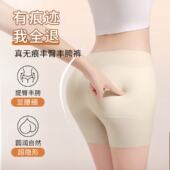 假屁股丰臀丰胯裤 一体无痕提臀翘臀神器改善臀部两侧凹陷假胯宽垫