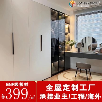 全屋定制衣柜现代简约整体卧室榻榻米衣帽间多层板工厂