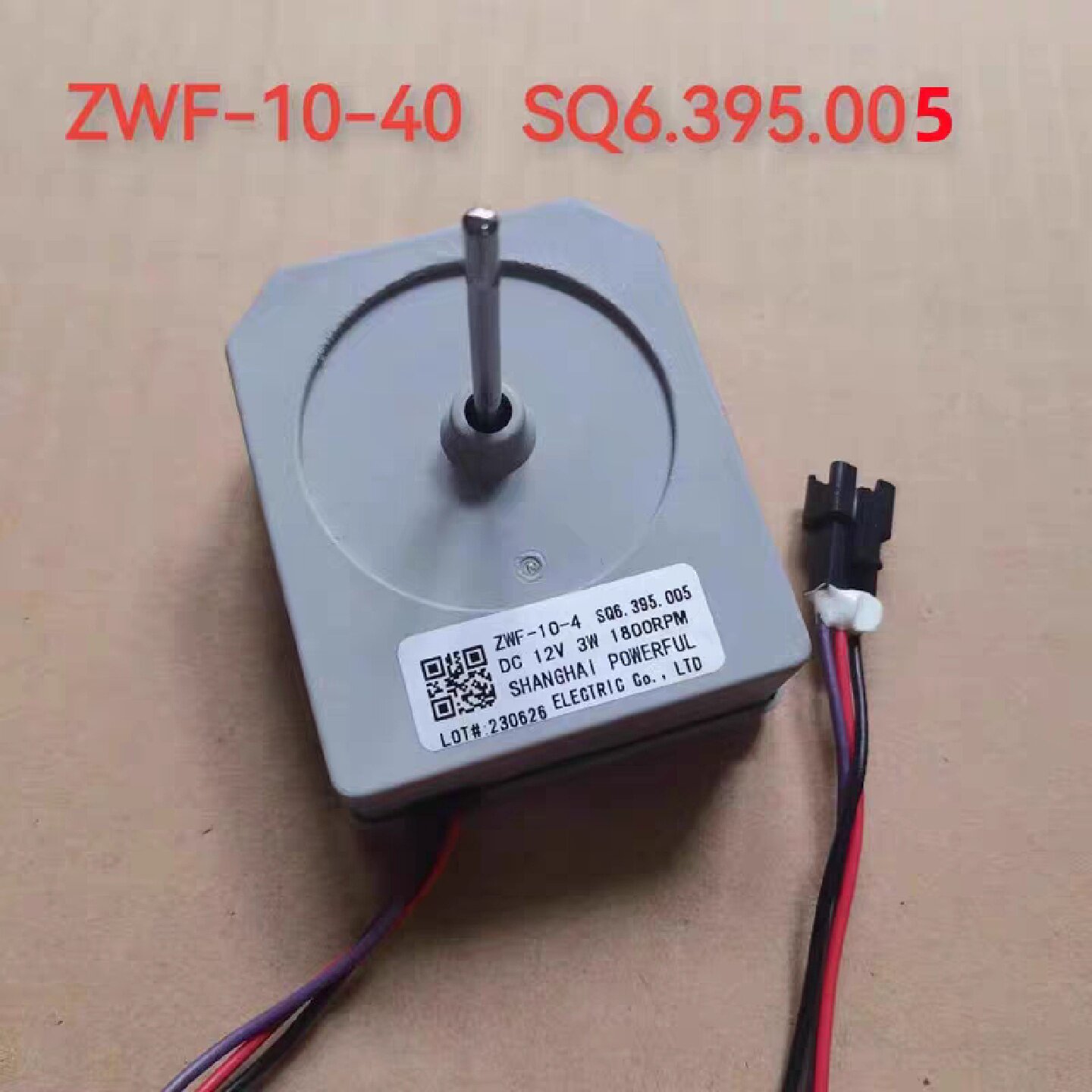 适用于美的上菱冰箱直流风扇电机/风机/马达ZWF-10-4 SQ6.395.005