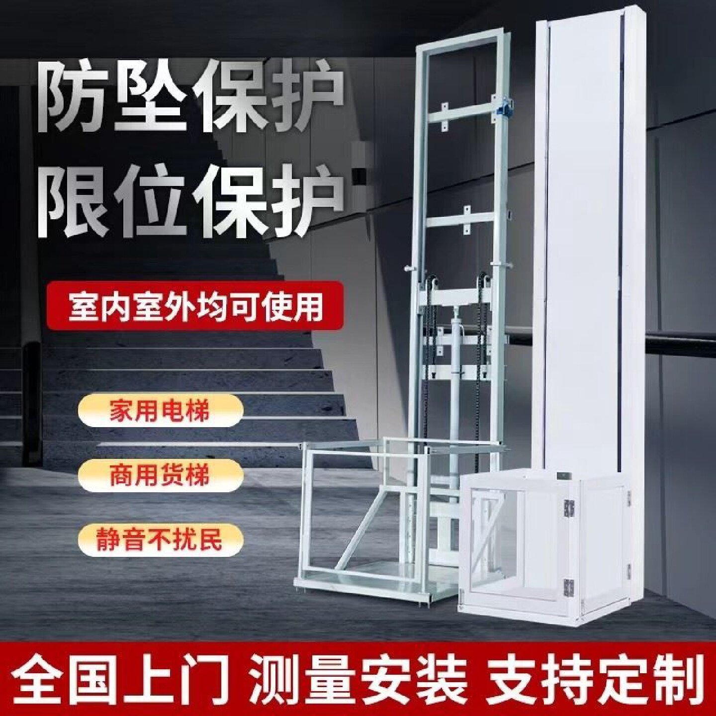 液压升降货梯电梯小型电动升降机导轨式简单仓库厂房家用升降平台