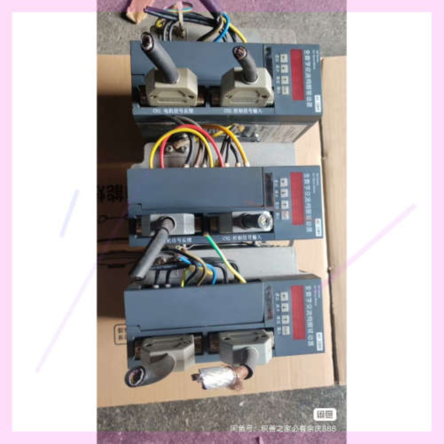 售前询价议价宇海伺服驱动器SD20MTD不