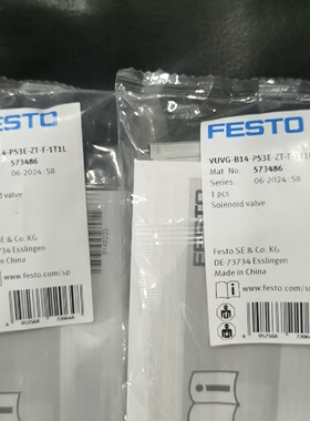 议价VUVGB14P53EZTF1T1L  57348议价