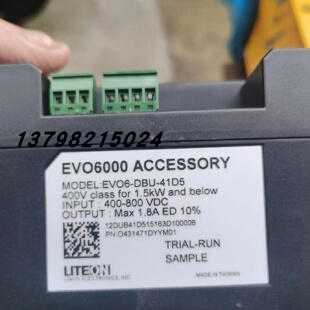 议价LiteOnEVO光宝EVO6000 EVO6-DBU-41D5 1.8A EV06-DBU-41D5