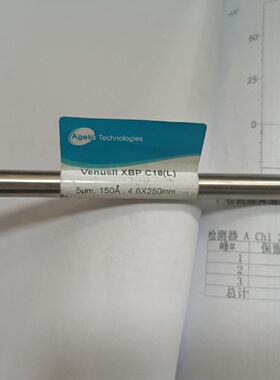 【询价】艾杰尔色谱柱Venusil XBP C18 (L)