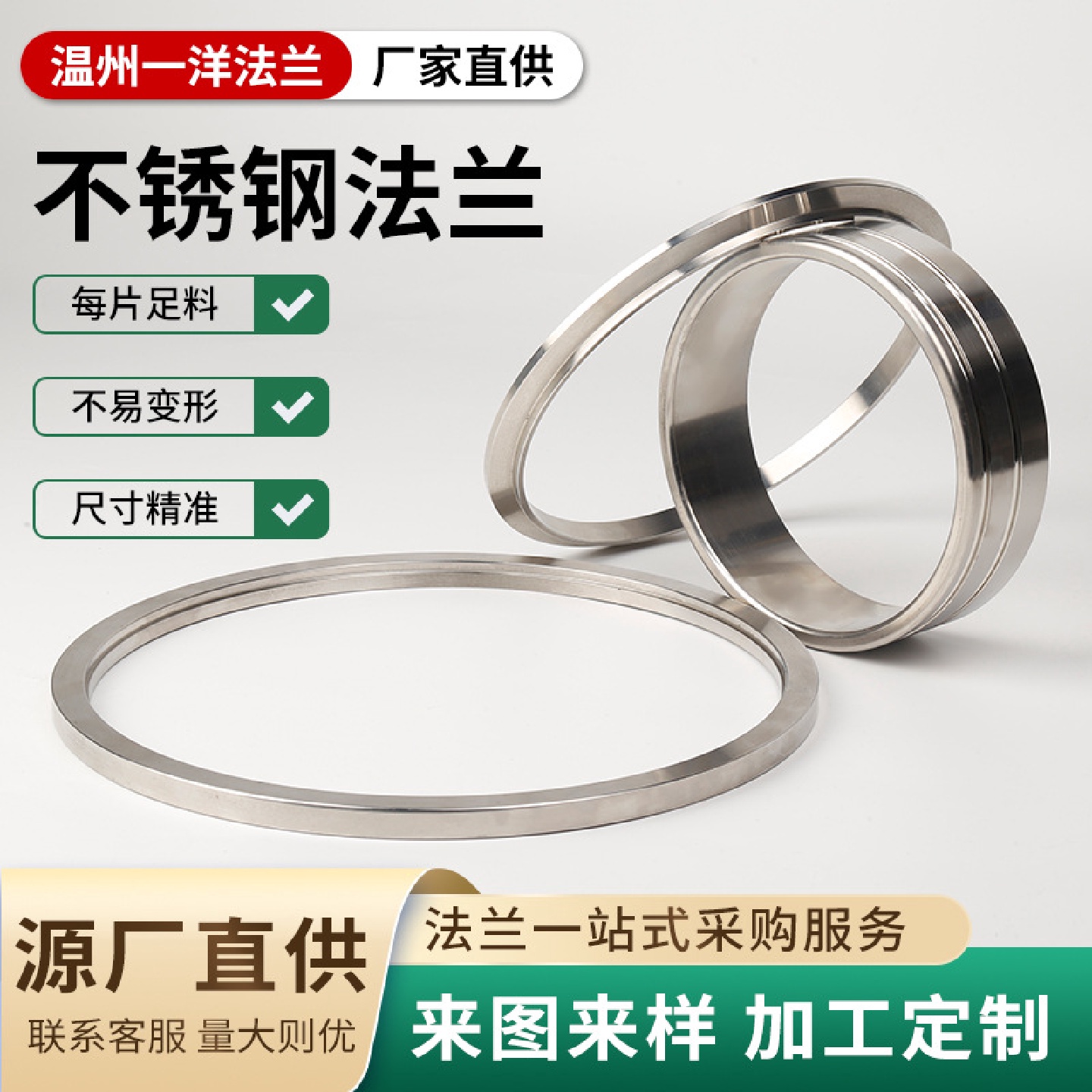 源厂直供304不锈钢法兰大口径高压对焊法兰带颈法兰盘碳钢法兰片