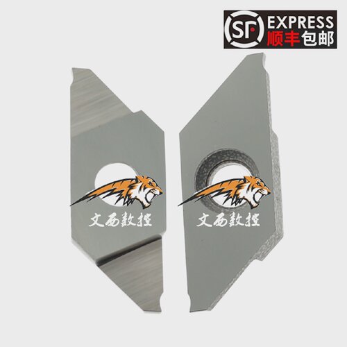 泰格走心机切槽切断刀片CTPA15FRN/20FRN/15FR/20FR铝用包邮