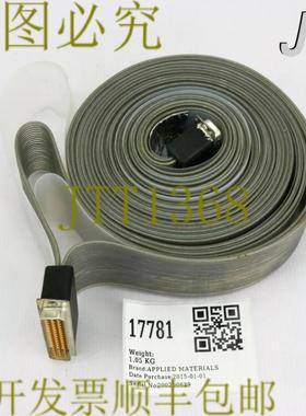 供应17781 应用材料电缆组件信号 RBN 50 英寸 DSUB EMI RES