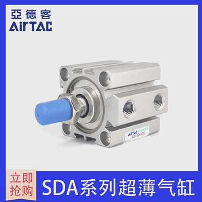 AirTAC亚德客气缸SDA80X100 SDA80X100S SDA80X100B SDA80X100SB