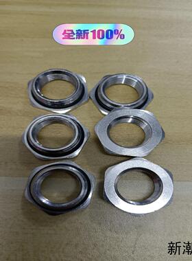 AGRO补心6分转4分M20×15-M16×15全新原装议价商品