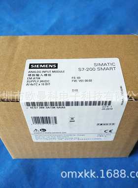 IPLC6ES7288-3AT04-0AA0可编程控制器扩展模块