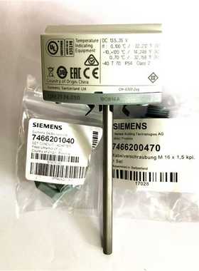 4-20MA温度传感器QAE2174.010温度变送器QAE2174.L010