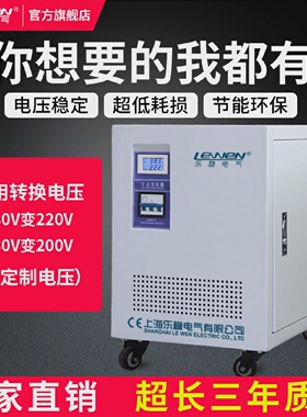 三相变压器SG-10KW电动机自耦降压启动柜QZB-30KW45KW75KW22KW