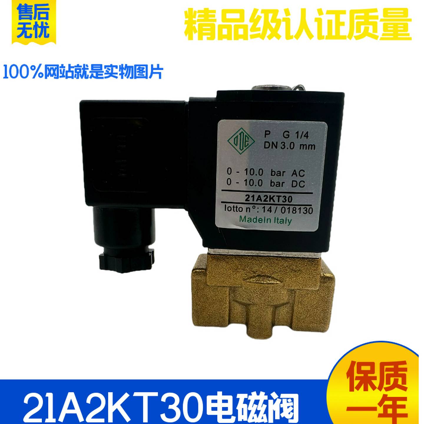 议价-意大利ODE型气动电磁阀21A2KT30二位二通放油水阀AwC220VD