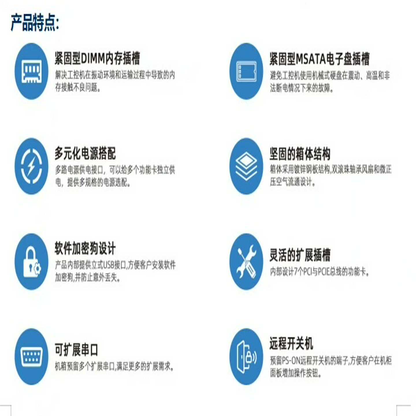 议价U4000系列工控机，可选配源头厂家直发，J有需要的老板下单前