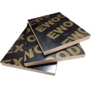 建筑模板黑色覆膜板红板桥梁竹胶板工地木工板壳子板防水胶合板