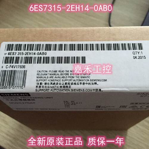 议价西门子PLC S7-300 模块 6ES7315-2EH14-0AB0/OABO CPU315-2PN