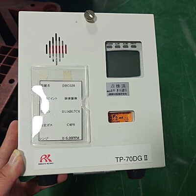 RIKENKEIKI理研TP70DGII气体检测仪型议价
