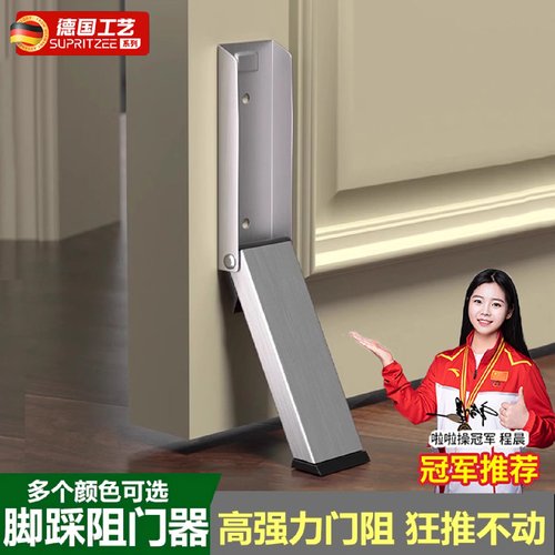 免打孔阻门器防撞堵门新款门塞神器顶门防风门吸随意停门阻门挡顶