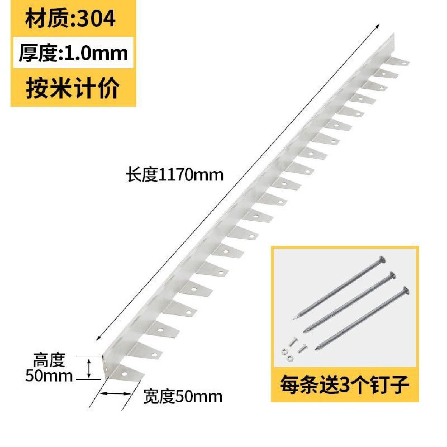 全新料草坪不锈钢草石隔离带定制钢板花园分隔绿化耐用不锈钢边条,工业油品/胶粘/化学/实验室用品,水质测试笔,淘宝优惠券,粉丝福利购,淘宝优惠卷