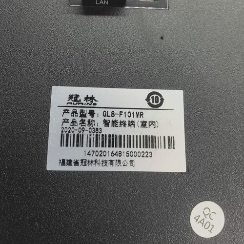 寻冠林米立GL8F101MRML8F101MR