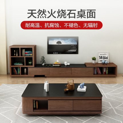 火烧石茶几电视柜组合套装客厅伸缩多功能简约现代北欧大理石茶几
