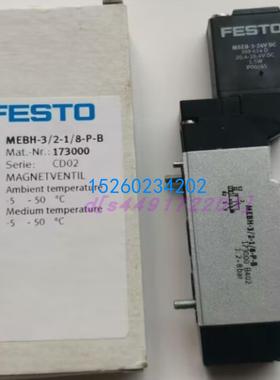 FESTO MEH-5/2-1/8-P-L-B 173135 MEBH-5/2-1/8-P-L-B 173012