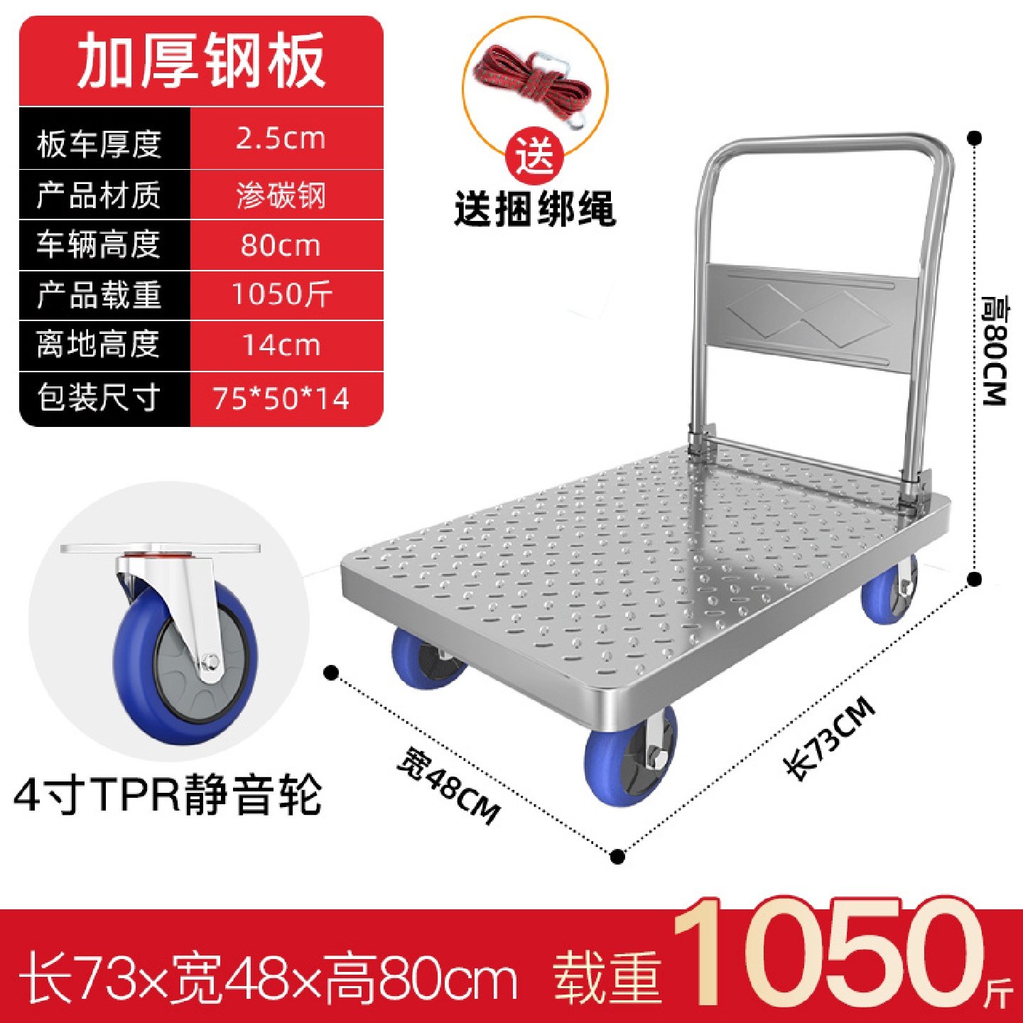 小推车拉货平板手推车折叠便携搬运车家用拖车轻便手拉取快递神器,收纳整理,便携购物车,淘宝优惠券,粉丝福利购,淘宝优惠卷