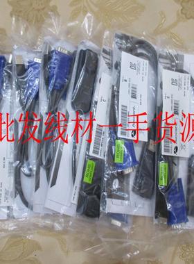 隆兴全新 原装 美国 Avocent  MPUIQ-VMC  KVM线 USB服务器接*