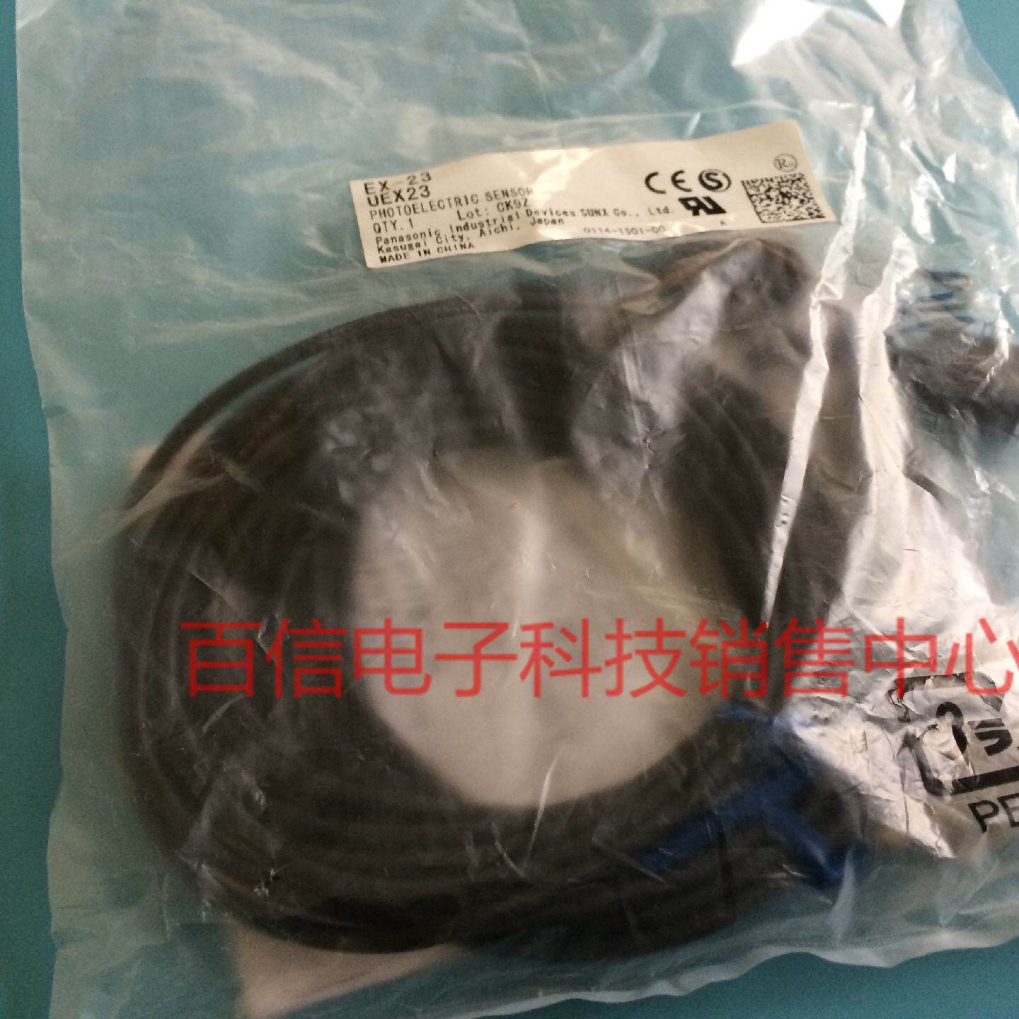 供应特价销售日本SUNX神视EX23对射型光电开关传感器*