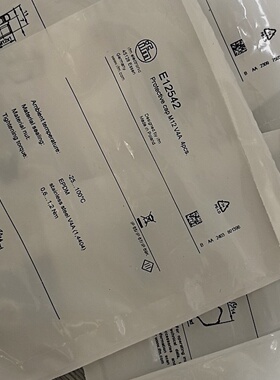 寻IIFM易福门E12542