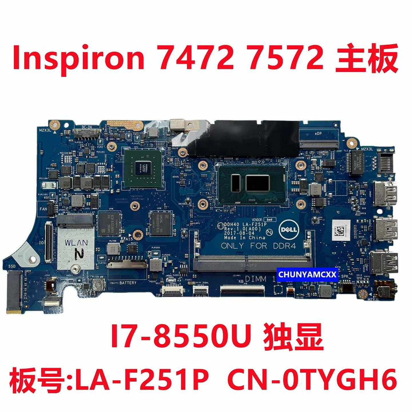 戴尔DELLinspiron74727572LA-F--议价商品