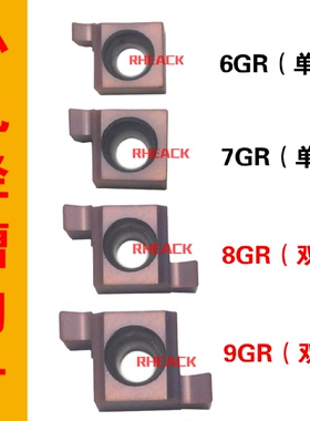 小孔径切槽刀片6GR/7GR/8GR/9GR100/110/120/150/200/250/300/350