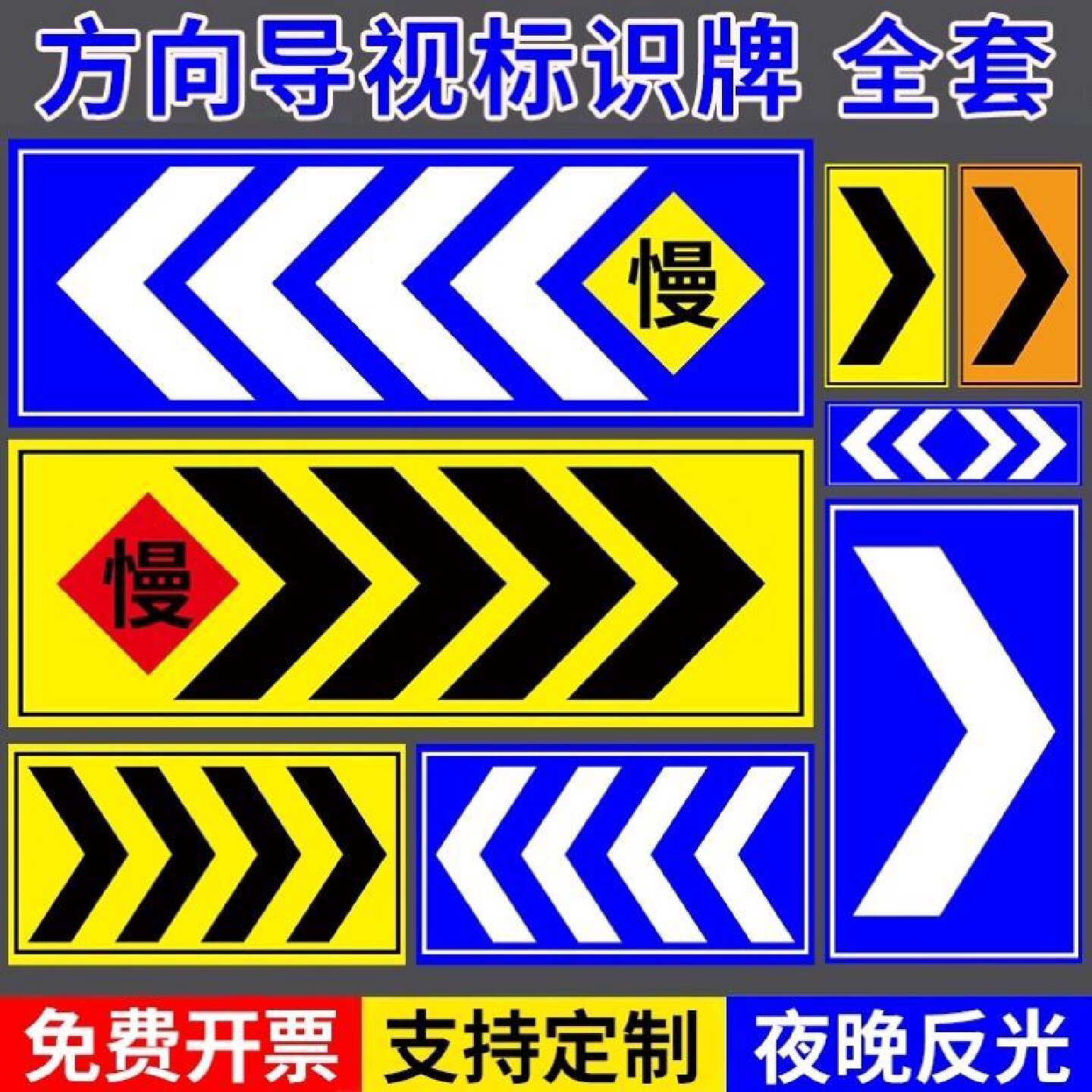 户外导向牌小区指路牌指示牌立式遥控开关