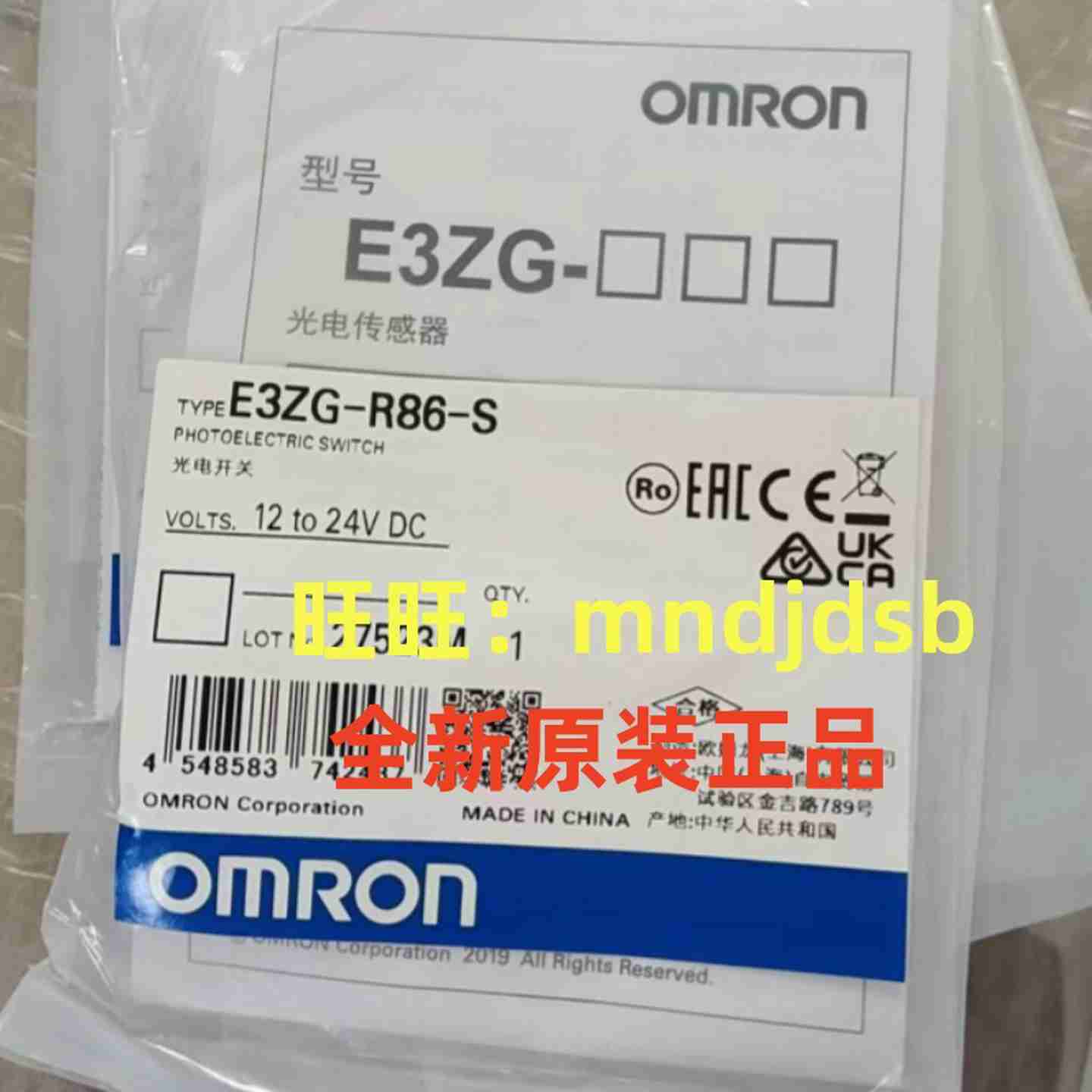议价-原装E3ZG-R86-S/LS81-LOBYOaMS光电开关E3ZG-LS81-L