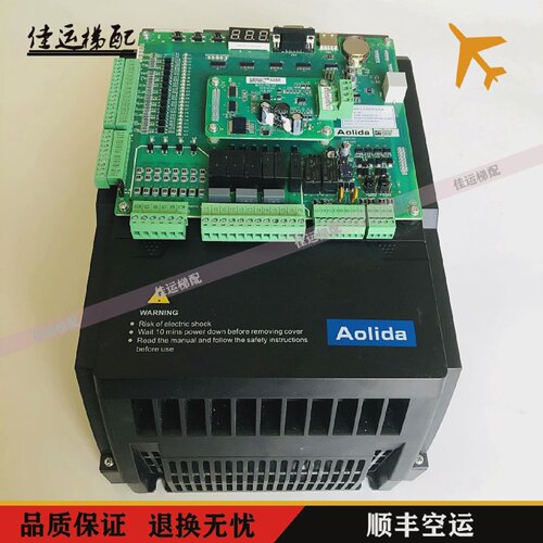 变频器/奥立达VS11MN现货15KW杭州奥立达主板MB11MN电梯配件