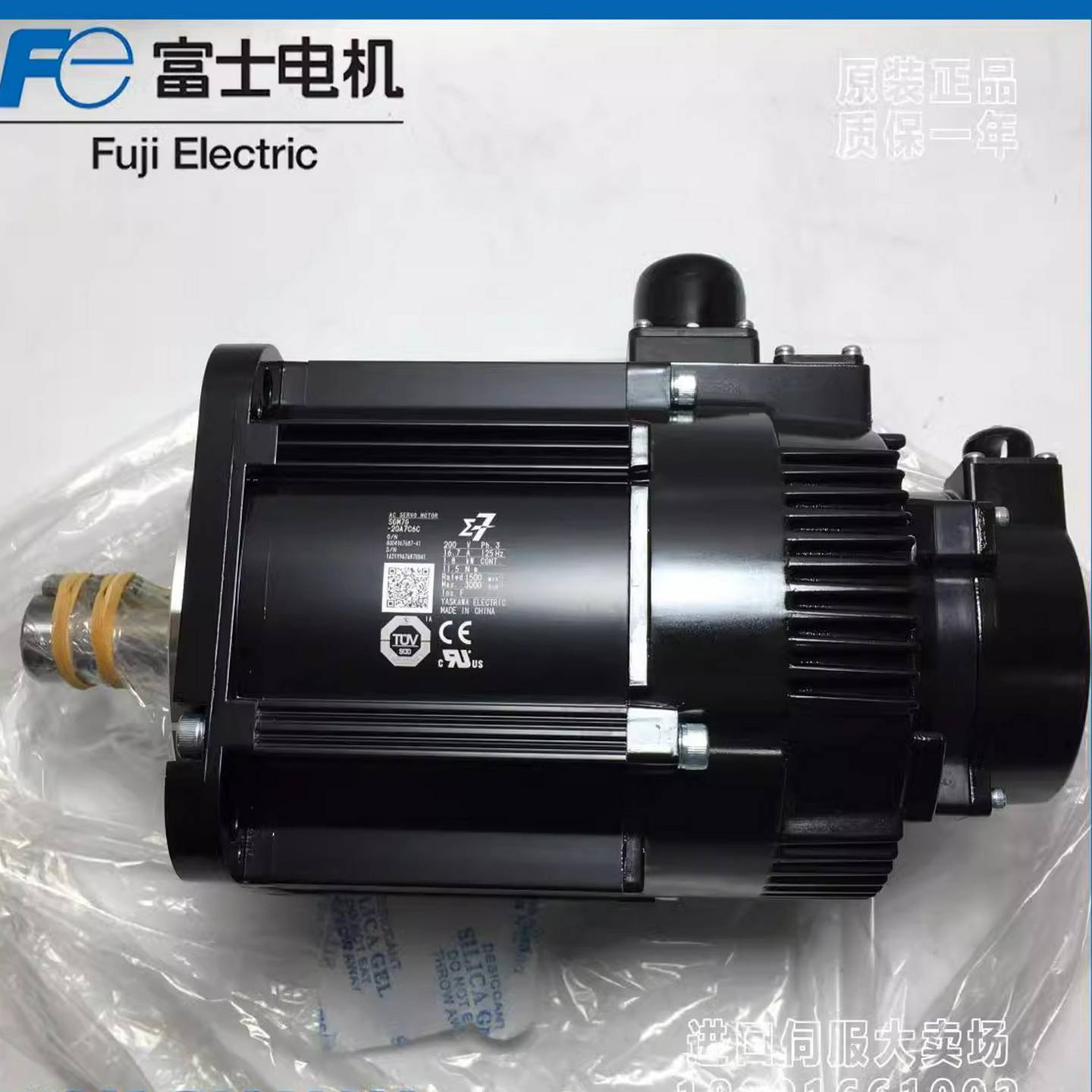 议价-7代伺服电机SGM7G-05/09/13/20/30/44/55AFC/AFA/A7CF