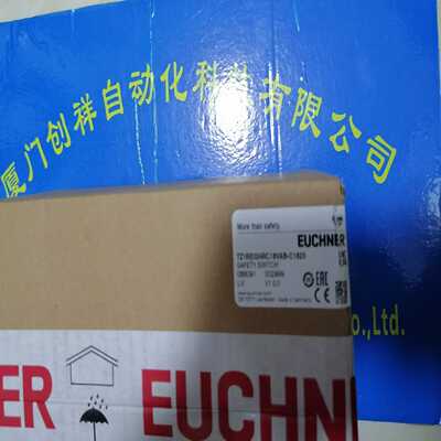 084430RIEGELTP-A安士能0(胖胖商铺）