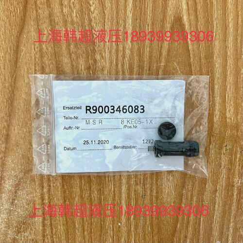询价-R900346083型号MSR8KE051X德国力士乐单